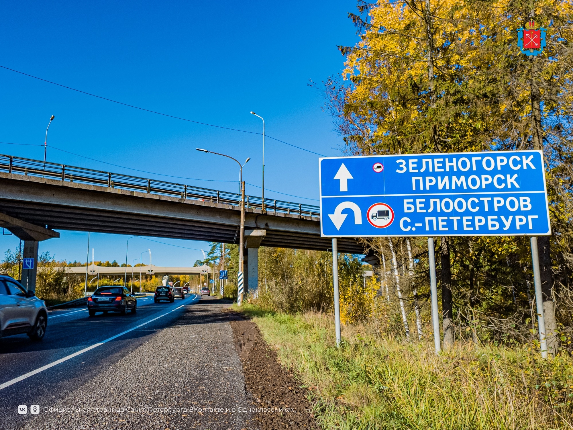 В Петербурге завершился ремонт Зеленогорского шоссе