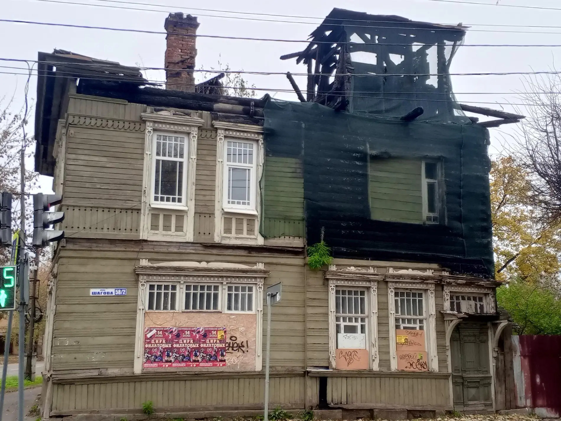 Судьбу старого дома в Костроме решит суд
