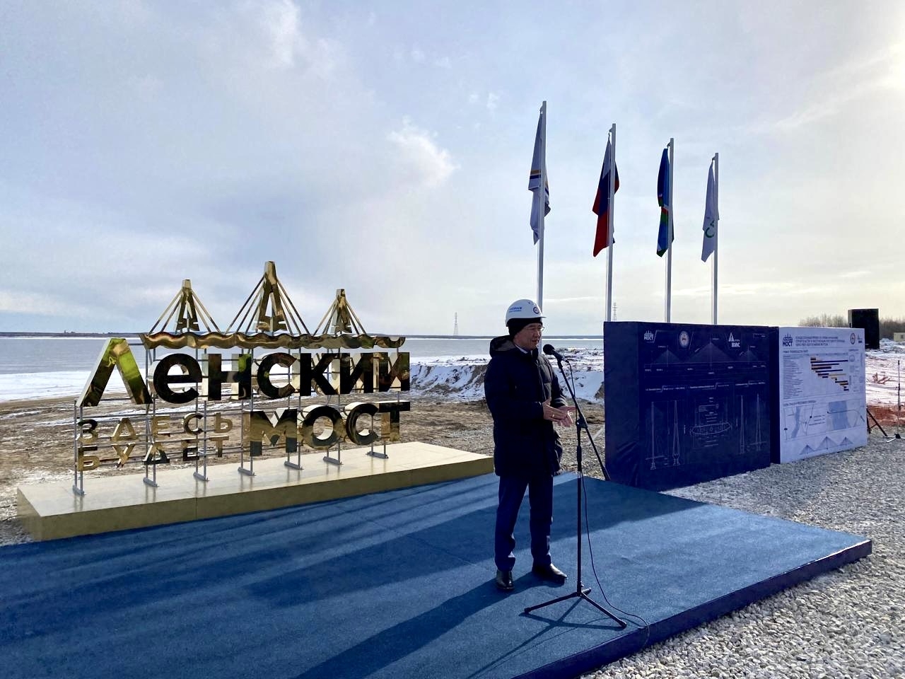 На реке Лена в Якутии залили первую сваю будущего моста 