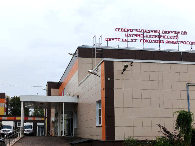 Валдайский многопрофильный медцентр начнет оказывать онкологическую помощь