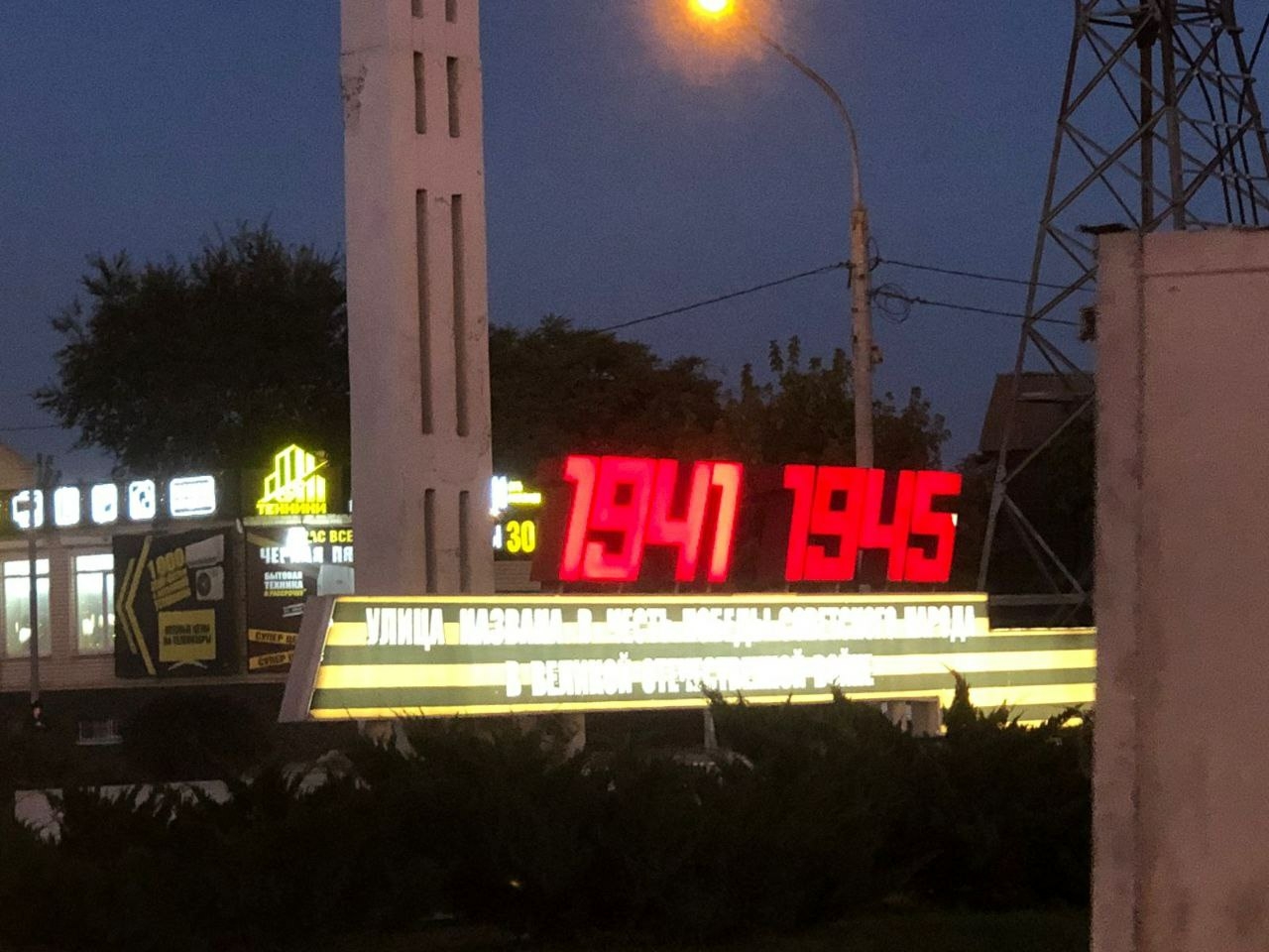 Стелу в честь победы в Великой Отечественной войне привели в порядок в Астрахани