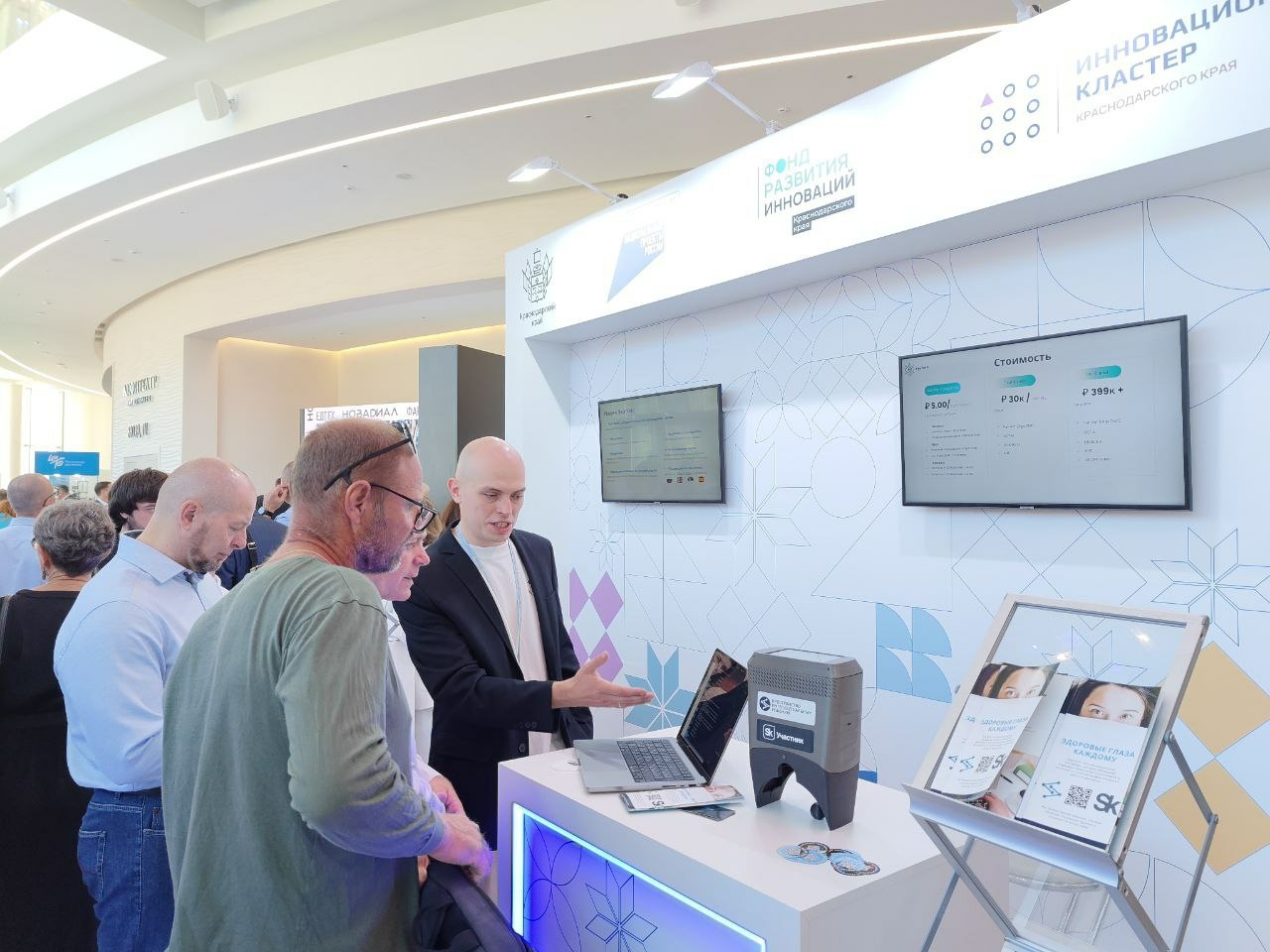 Кубань представляет передовые технологические проекты на форуме «БИОПРОМ»