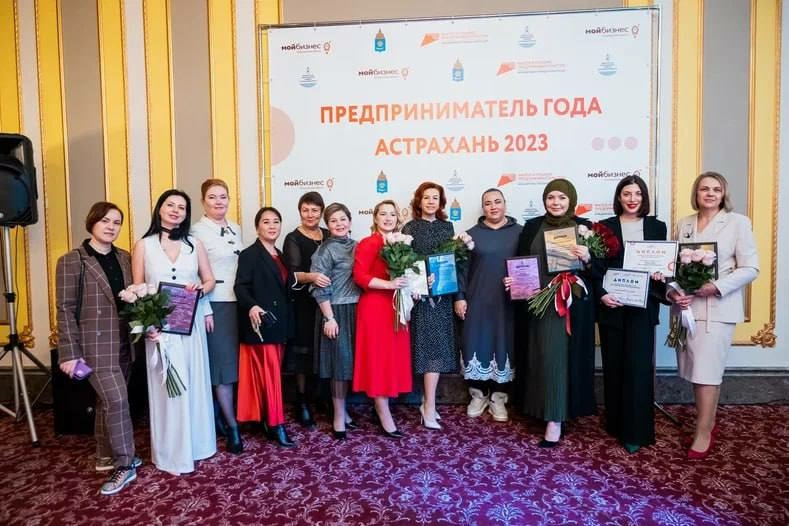 Астраханцы будут бороться за титул «Предприниматель года»