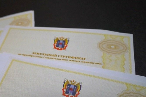 За три года земельные сертификаты на Дону получат три тысячи семей