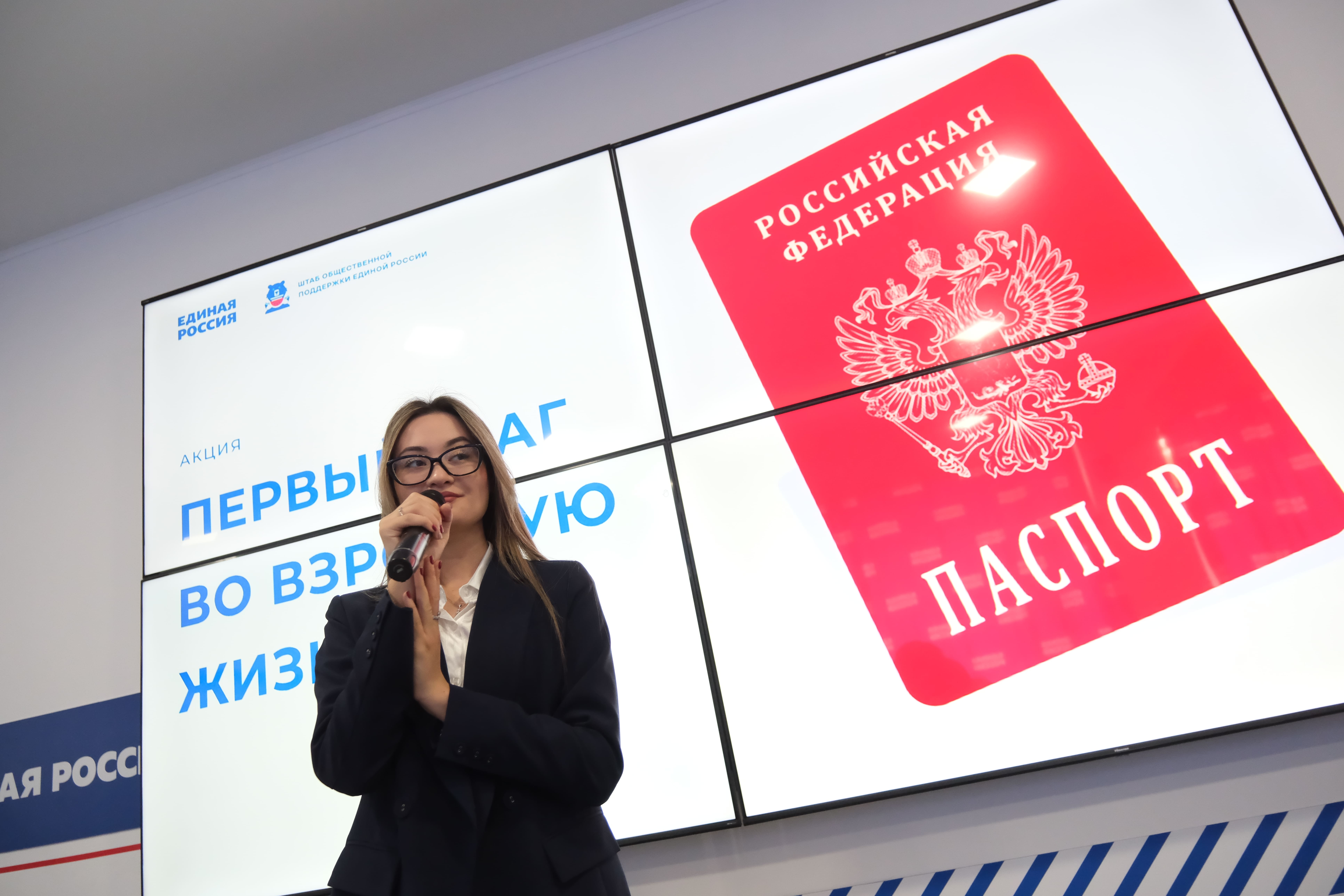 Депутаты Думы Астраханской области вручили первые паспорта школьникам 