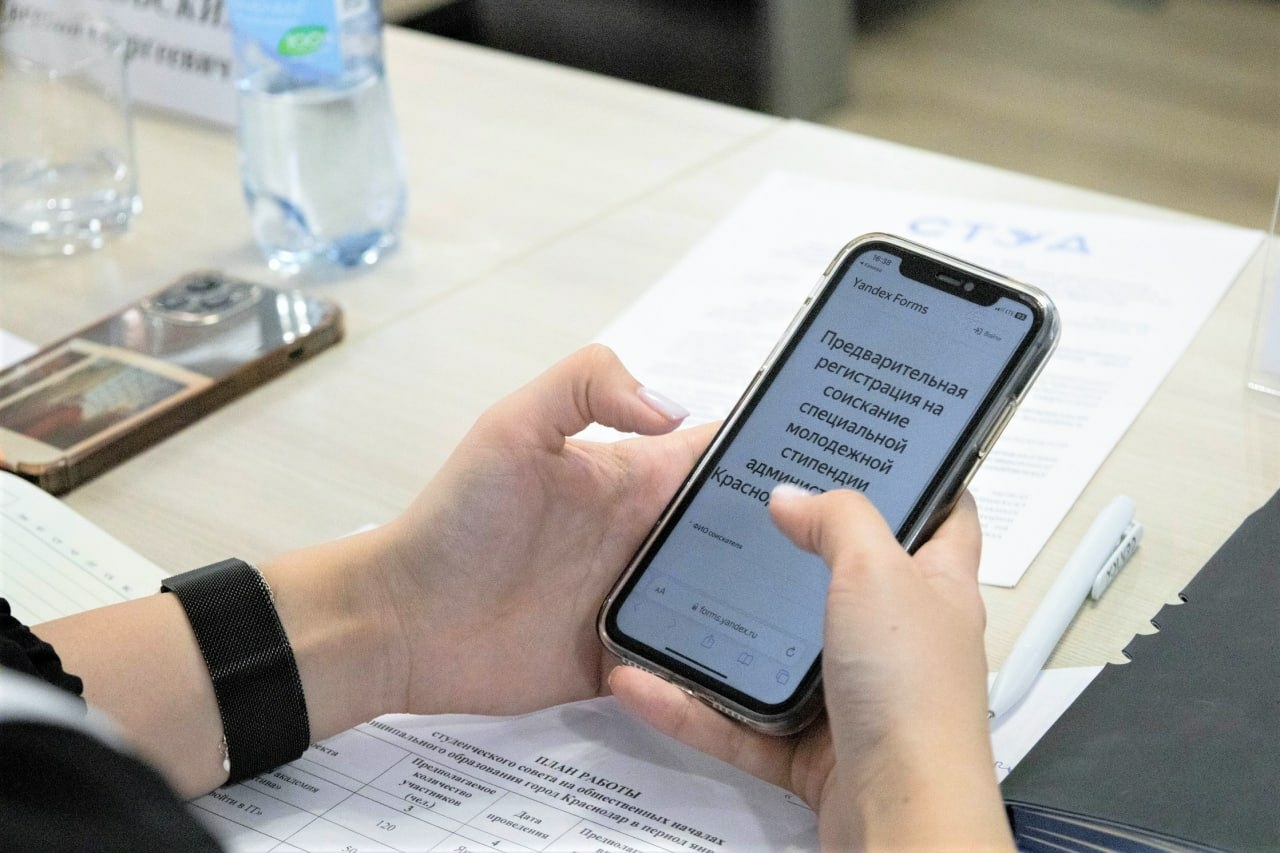 Лауреатами специальной молодежной премии на Кубани стали три тысячи студентов