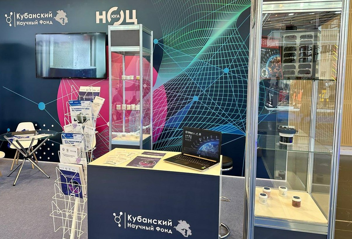 Научно-технологический потенциал Кубани представляют на выставке inRussia-2024