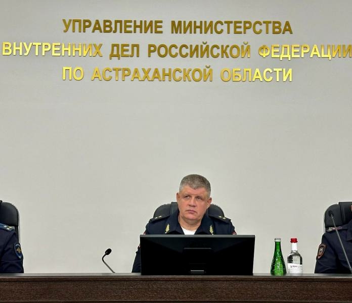 В Астраханской области за девять месяцев снизилось число преступлений