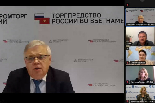 Экономический потенциал Дона представят партнерам из Вьетнама