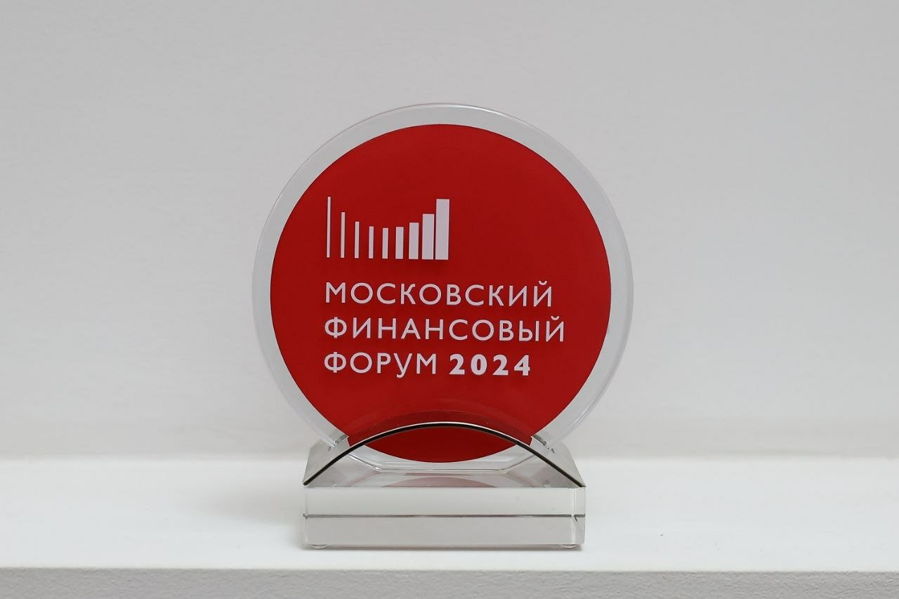 Коллектив астраханского министерства финансов получил диплом от федеральных коллег 