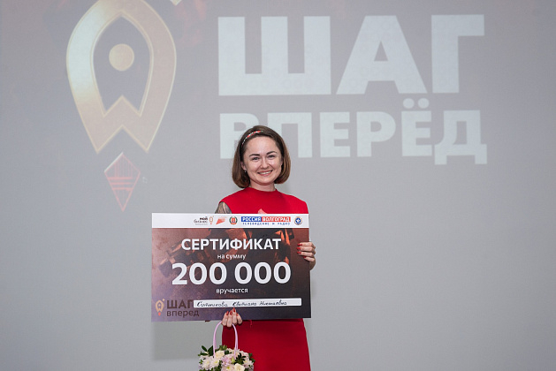 Самозянятая из Елани выиграла грант в 200 тыс. рублей на развитие ягодной фермы