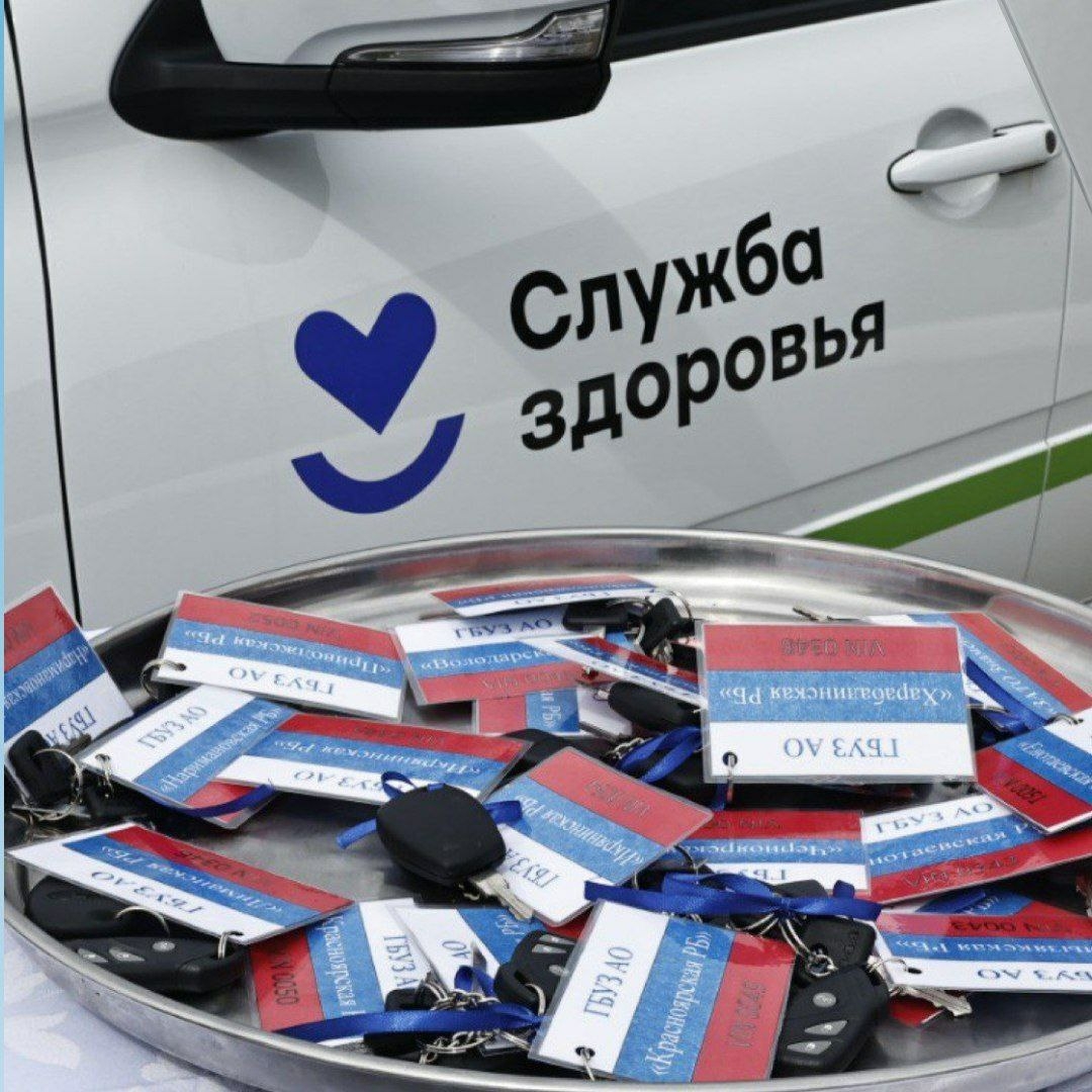 В Астраханской области в 2025 году дадут старт новым национальным проектам 