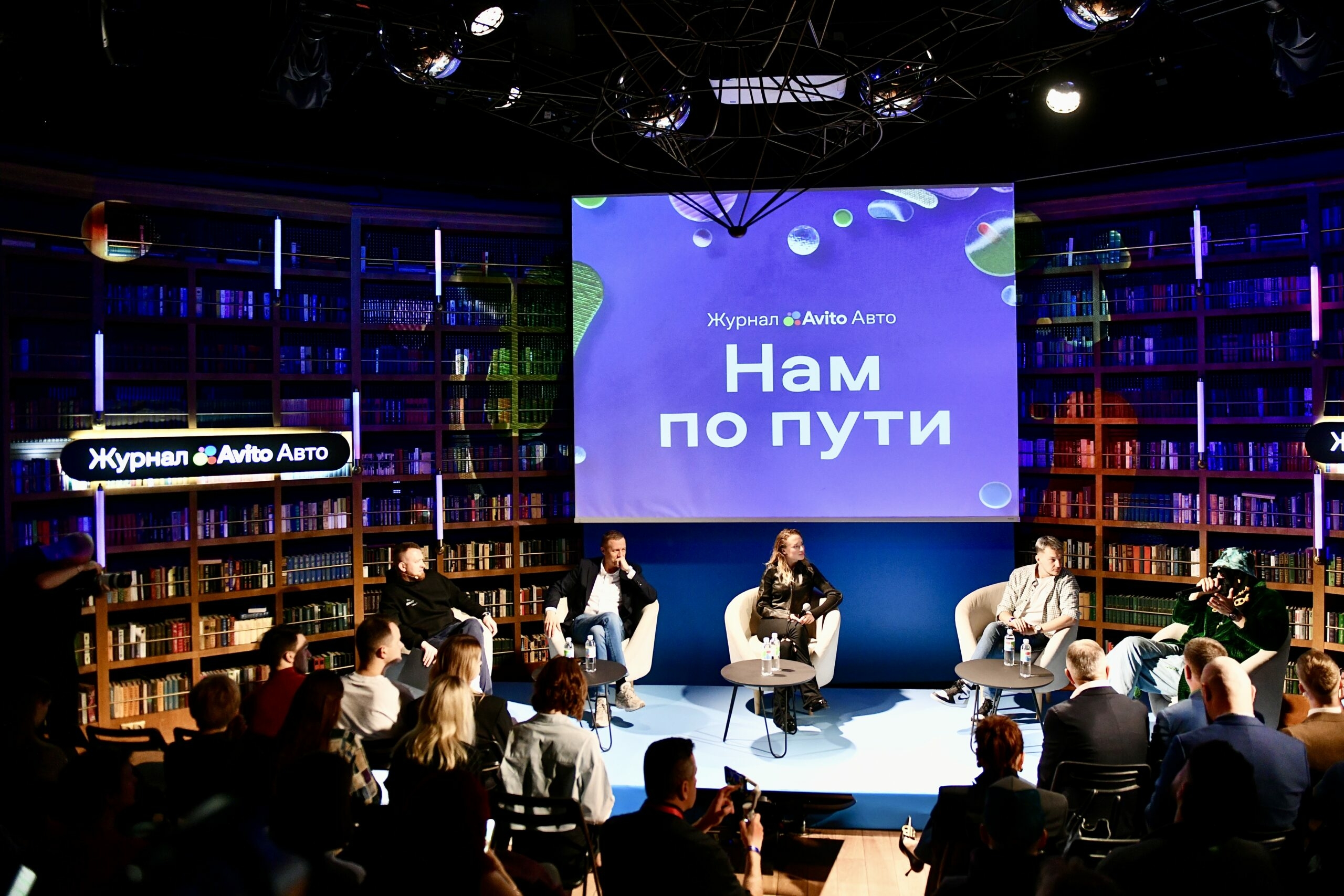 Авито Авто запустил онлайн-журнал для автолюбителей Москве 