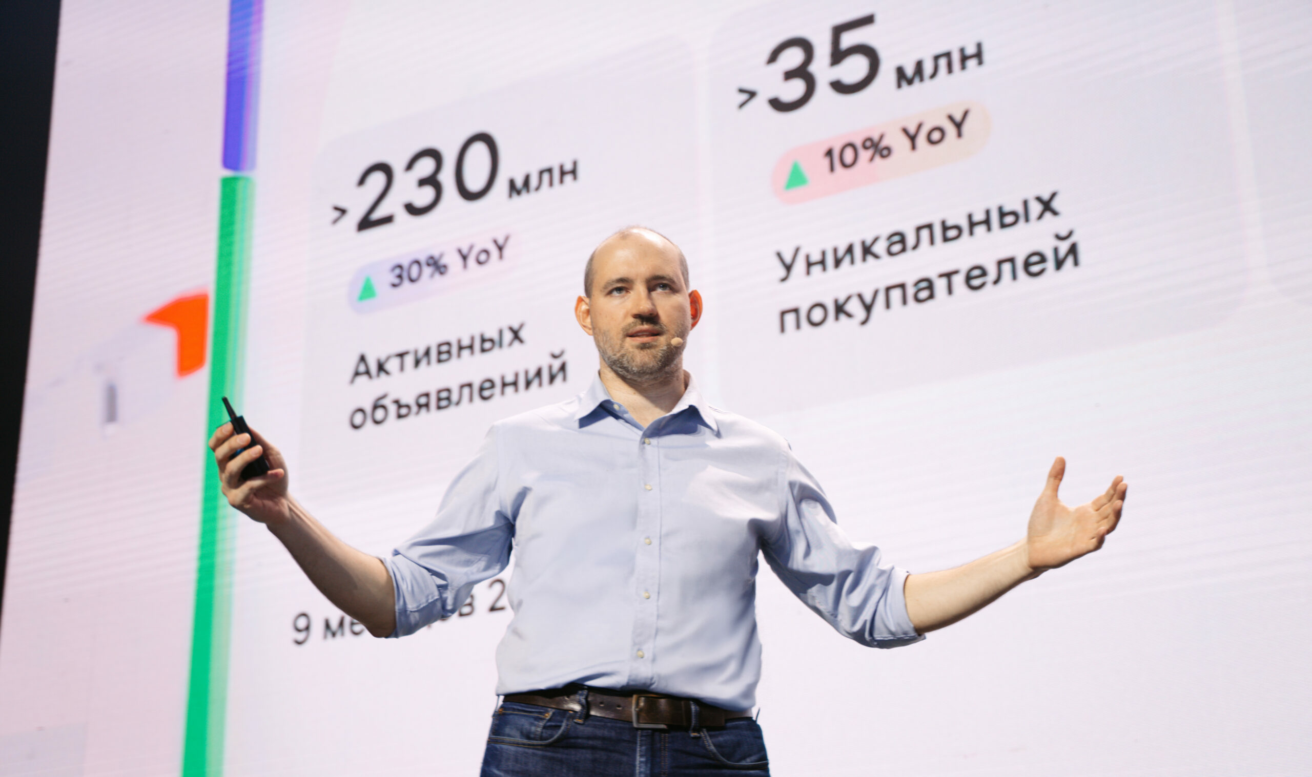 Иван Гуз: Авито как платформа для социальной коммерции