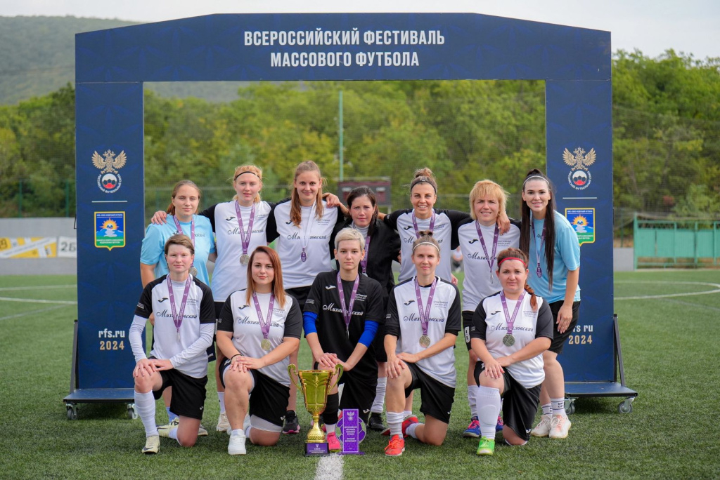 Сборная Астраханской области по женскому футболу получила путевку на чемпионат
