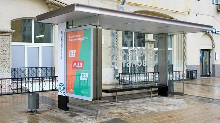 В Москве установили пятитысячный современный остановочный павильон