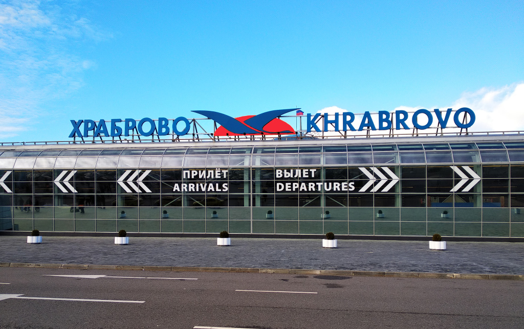В аэропорту «Храброво» упростили порядок оплаты парковки