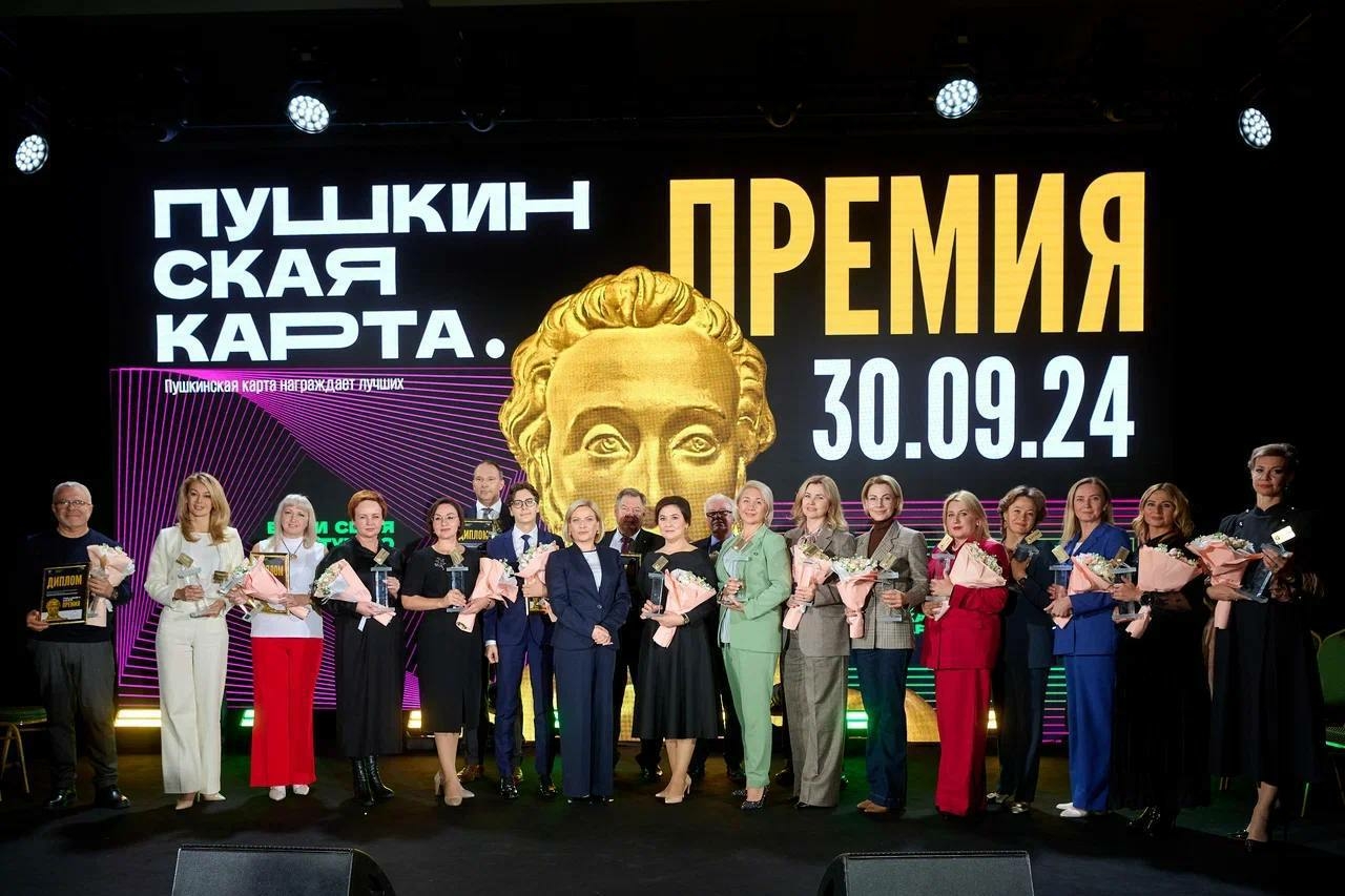 Астраханский театр получил престижную награду как лучший региональный театр