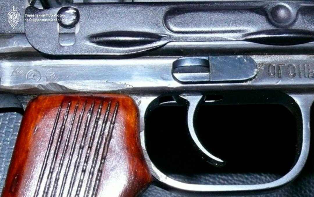 ФСБ накрыла подпольный оружейный цех в Свердловской области