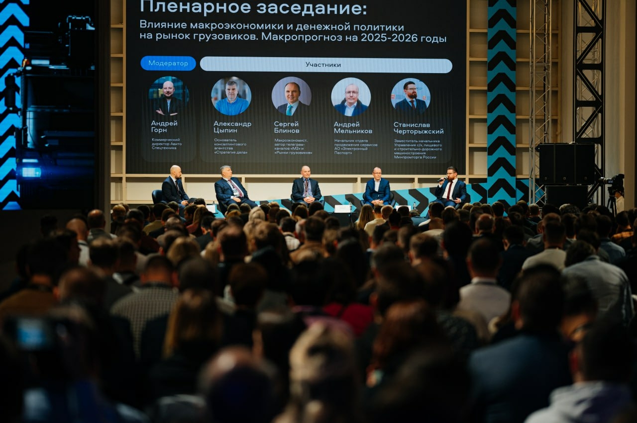 Эксперты Авито назвали тренд рынка спецтехники в России