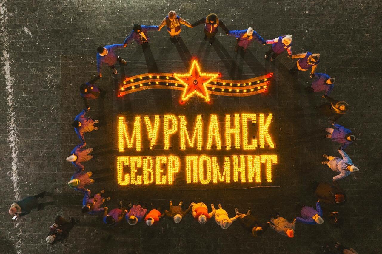 Сердечкин сообщил, что в Мурманске зажгли «Огненные картины» в память о солдатах