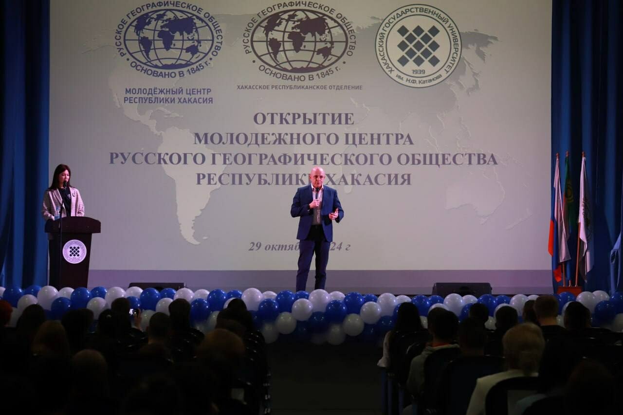 Сергей Сокол побывал на открытии молодежного центра Русского географического общества