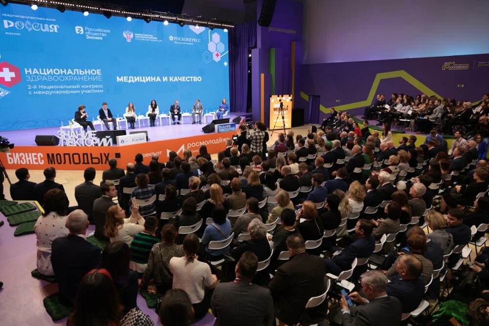 Участники конгресса «Национальное здравоохранение» обсудили актуальные вопросы