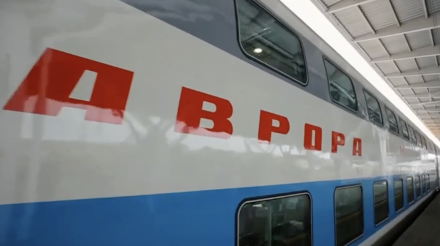 Двухэтажные поезда «Аврора» запустят на маршруте между Москвой и Петербургом 