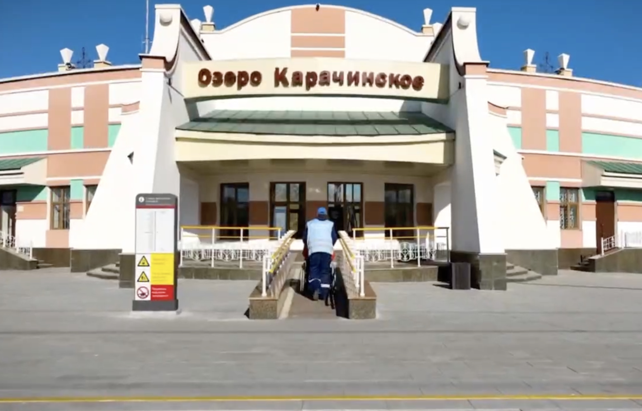 На станции «Озеро Карачинское» в Новосибирской области завершили ремонт