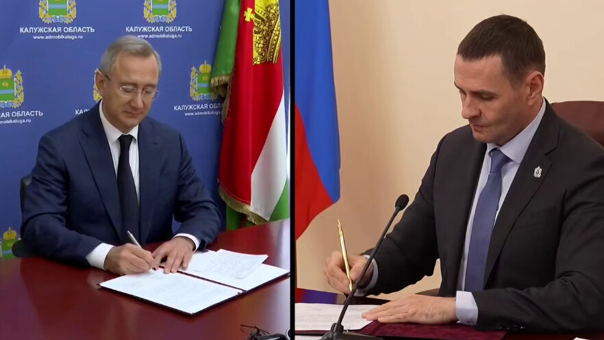 Калужская область подписала соглашение о сотрудничестве с Хабаровским краем