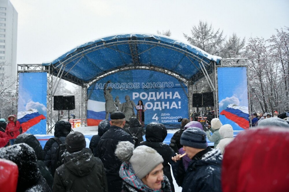 В Мурманске отметили День народного единства