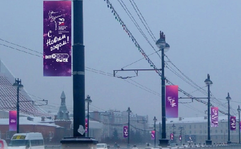 В Омске приняли концепцию новогоднего оформления города