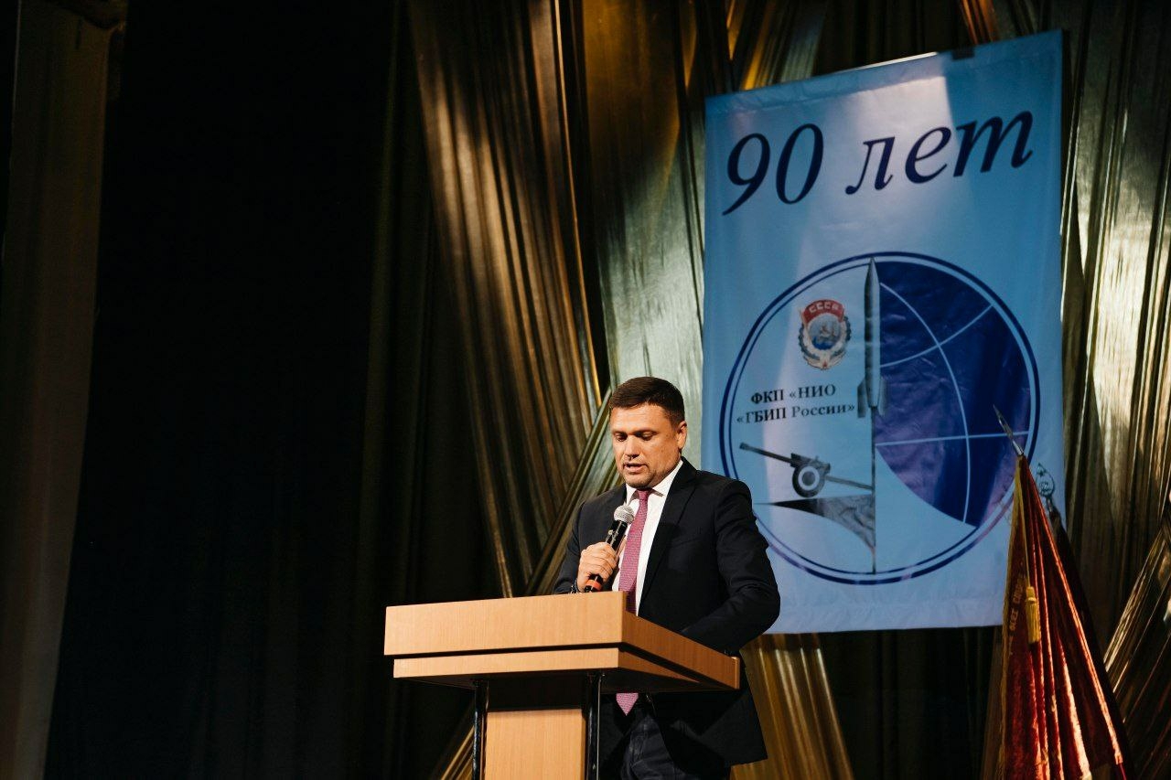 Морозов поздравил коллектив ФКП «НИО «ГБИП России» с 90-летием со дня образования