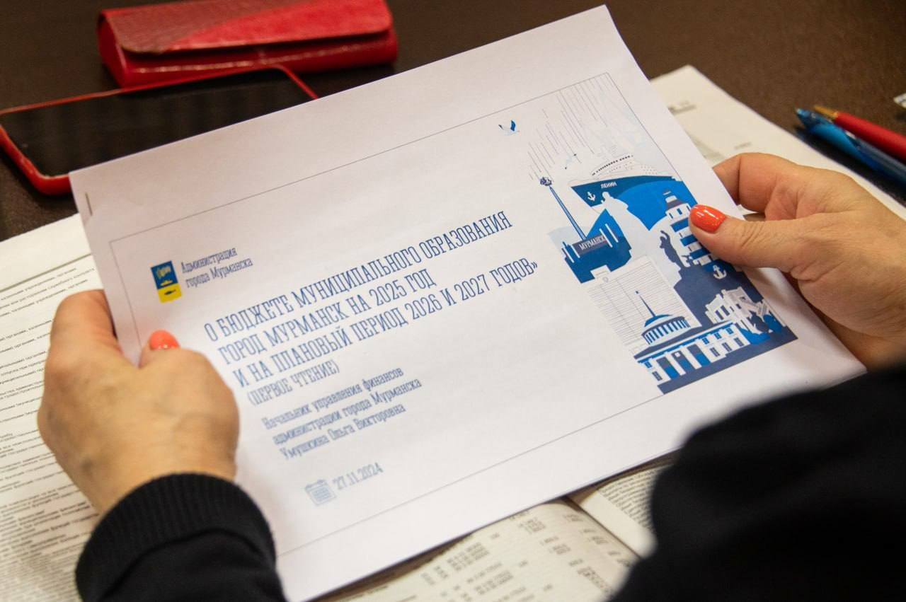 Доходы Мурманска выросли на 311 млн рублей в текущем году