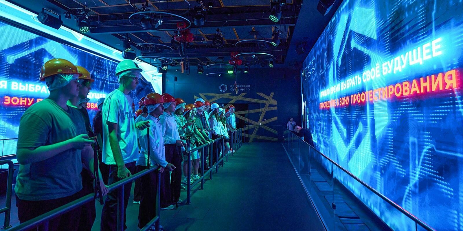 В Москве открылся первый в России 5D-кинотеатр для выбора профессии