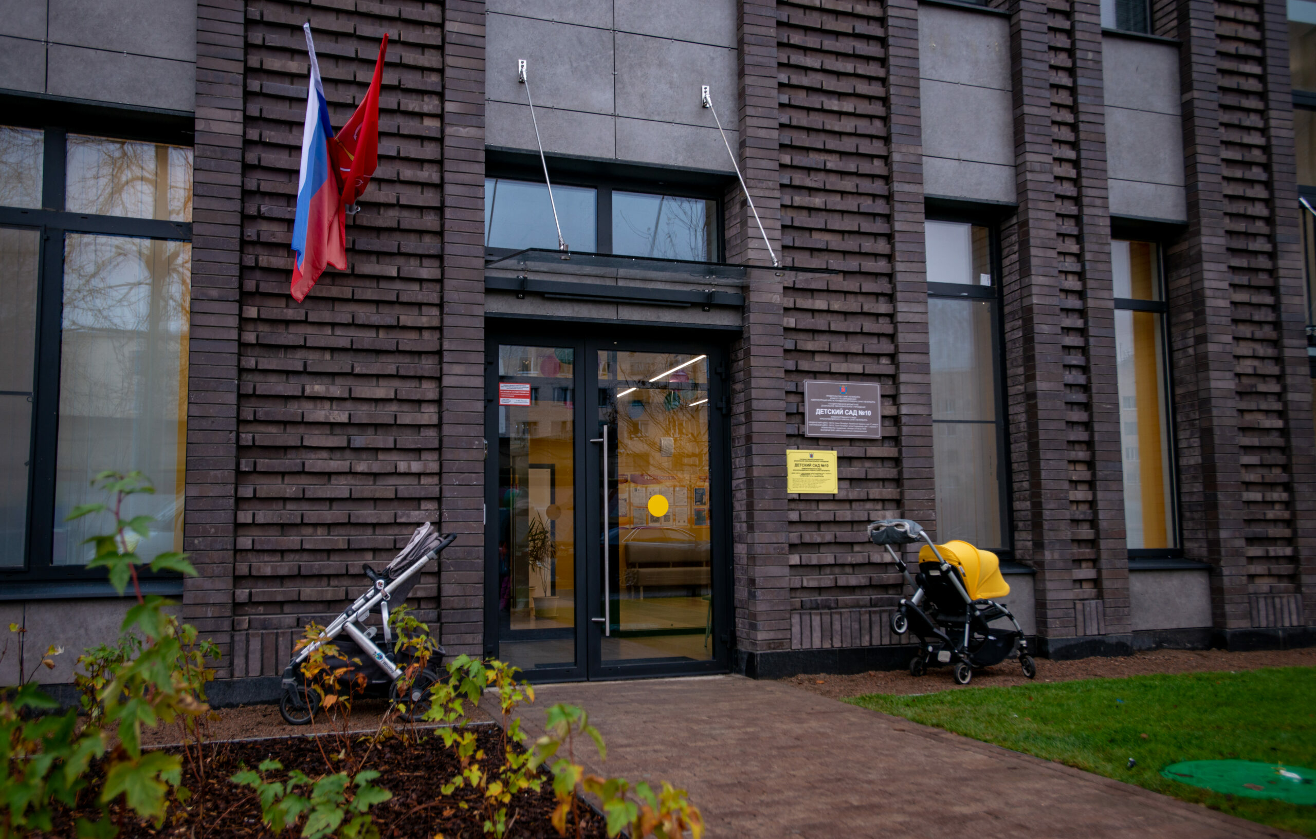 В Красногвардейском районе Петербурга ввели в эксплуатацию новый детский сад 