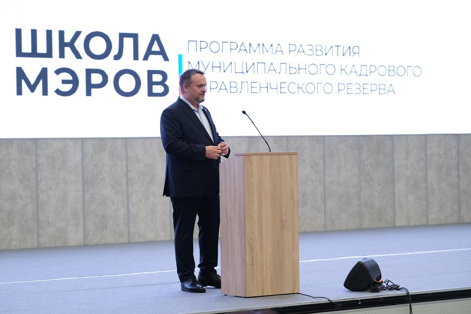Никитин провел встречу со слушателями Школы мэров
