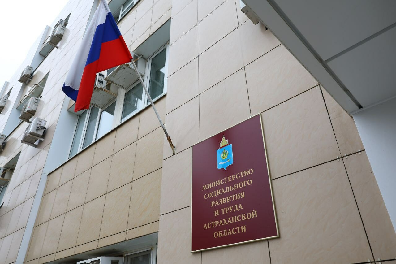 Социальные выплаты астраханцы будут получать в новые сроки