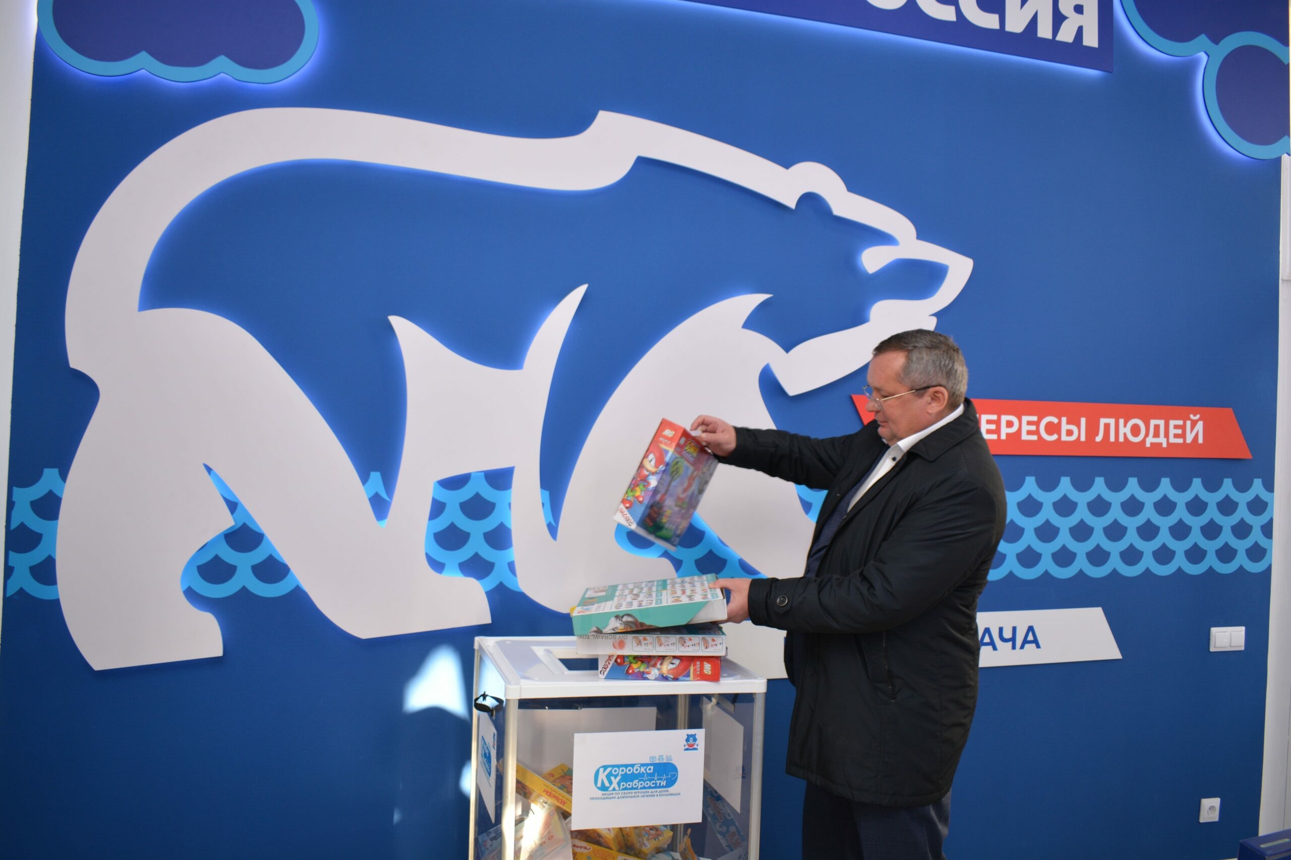 Председатель Думы Астраханской области принял участие в акции «Коробка храбрости»
