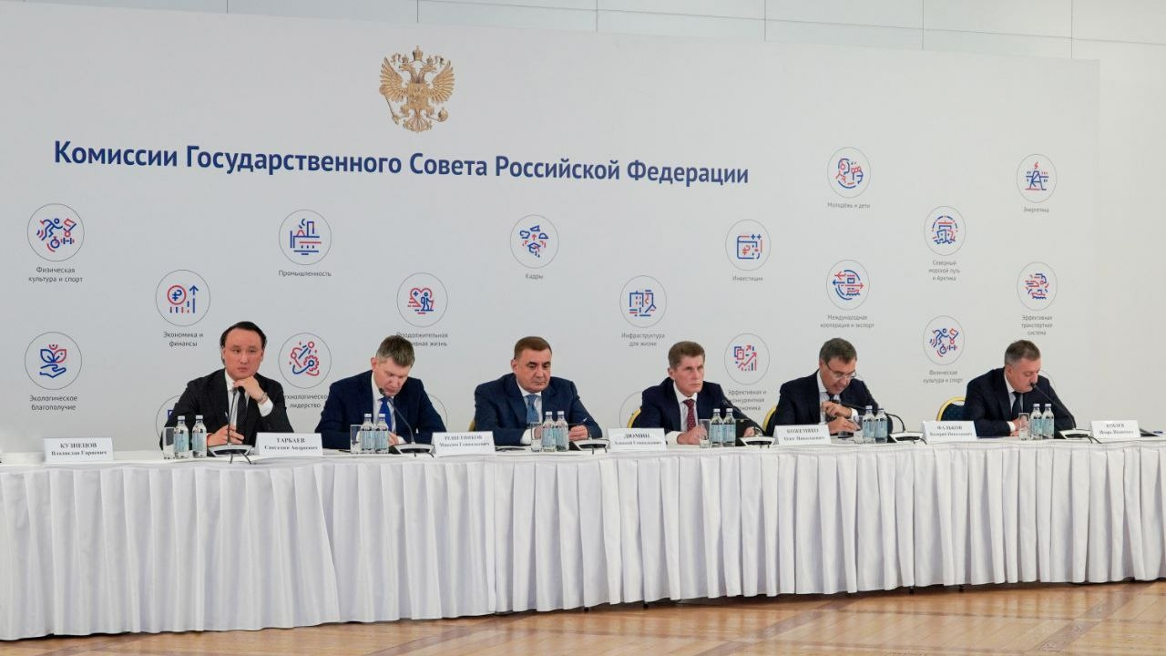 Кубань выступила с предложениями развития туротрасли на заседании Госсовета