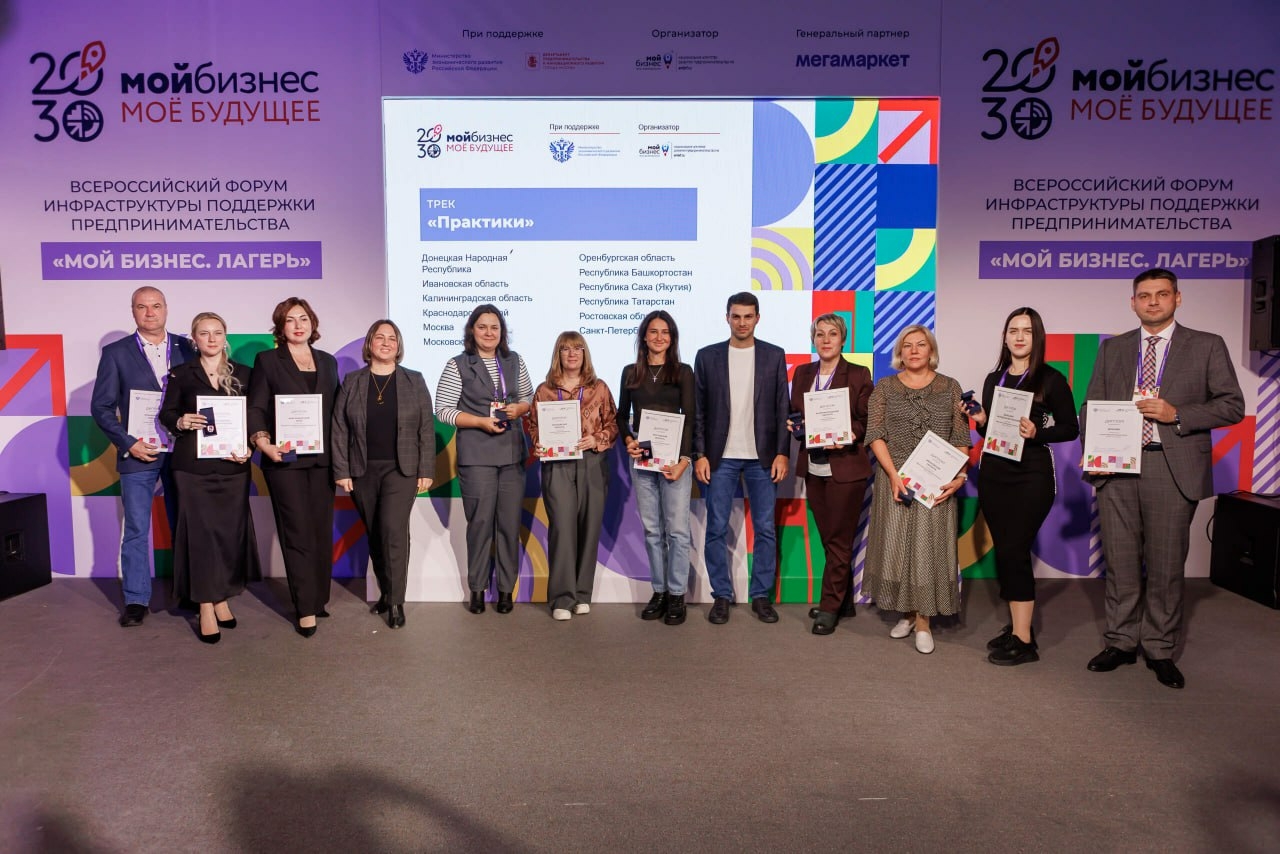 Кубанский проект «Школа молодого предпринимателя. Бизнес молодых» отмечен на федеральном уровне