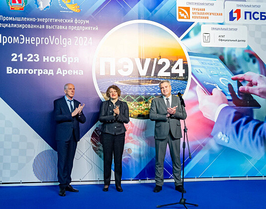 На выставке «ПРОМ-ЭНЕРГО-VOLGA’2024» волгоградский регион заключил семь соглашений