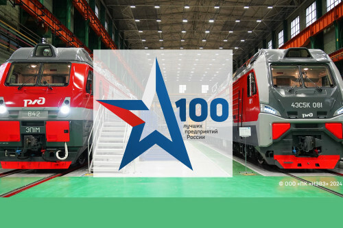 Донской машиностроительный завод вошел в число ста лучших в стране