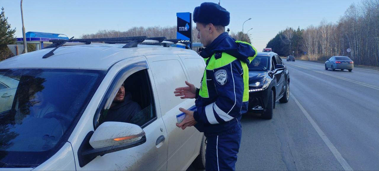 В Тюменской области началась акция #СбавьСкорость