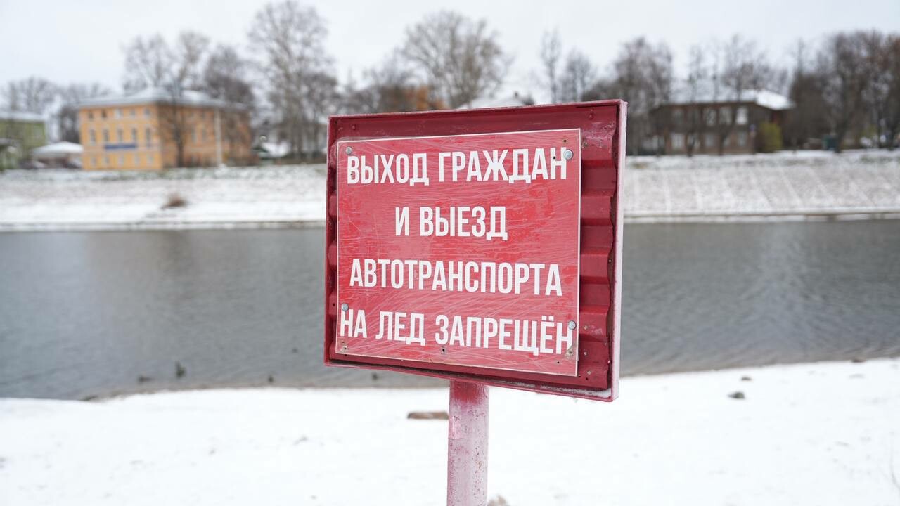 В Вологде началась установка аншлагов о запрете выхода на лед
