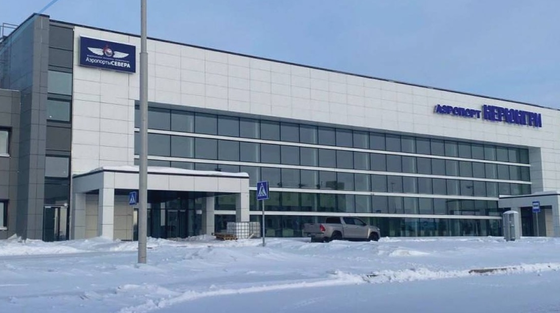 Якутскому аэропорту Нерюнгри присвоят имя известного человека