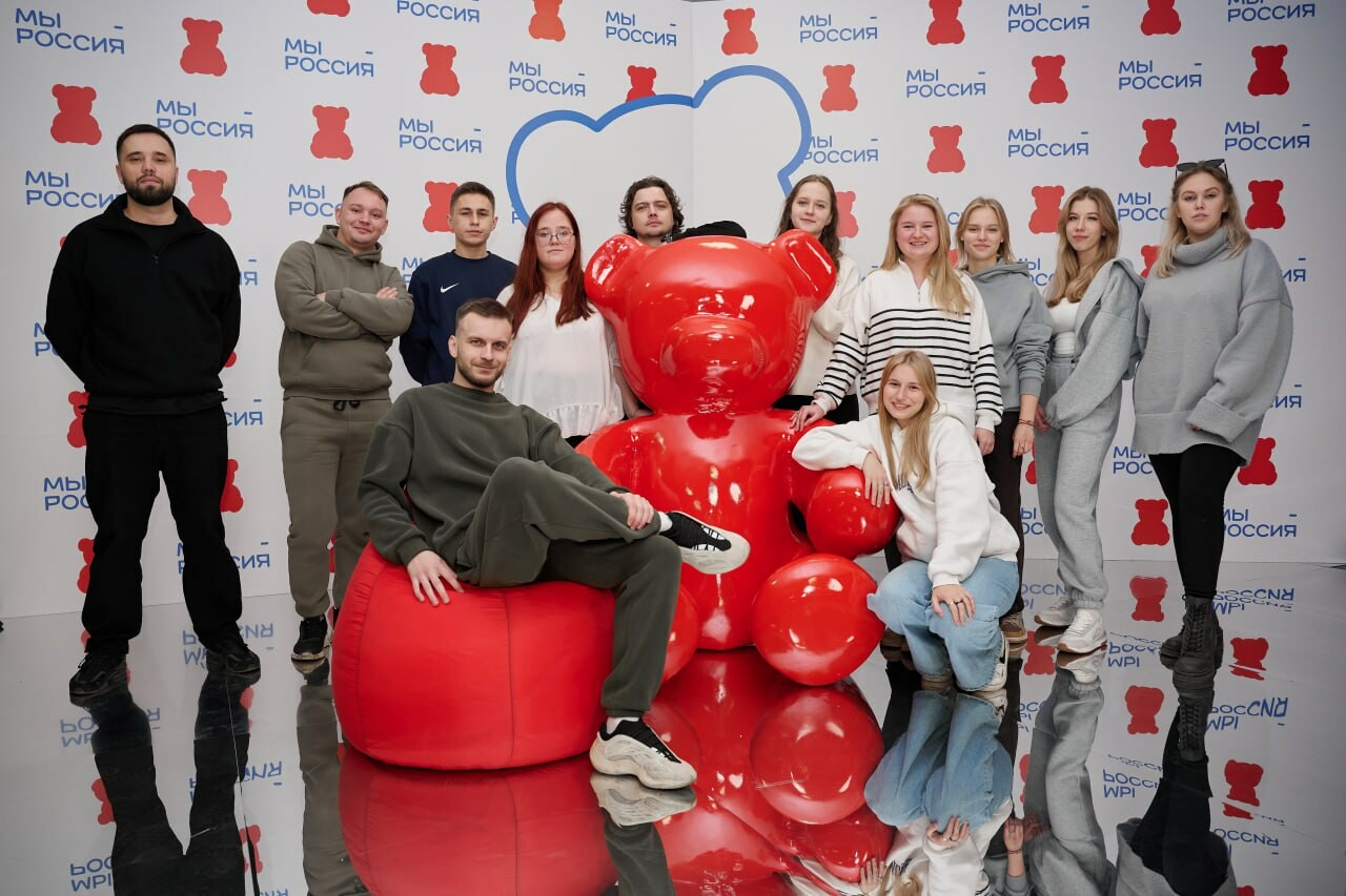 Молодежь из Городского округа Пушкинский принимает участие в форуме «Мы — Россия»