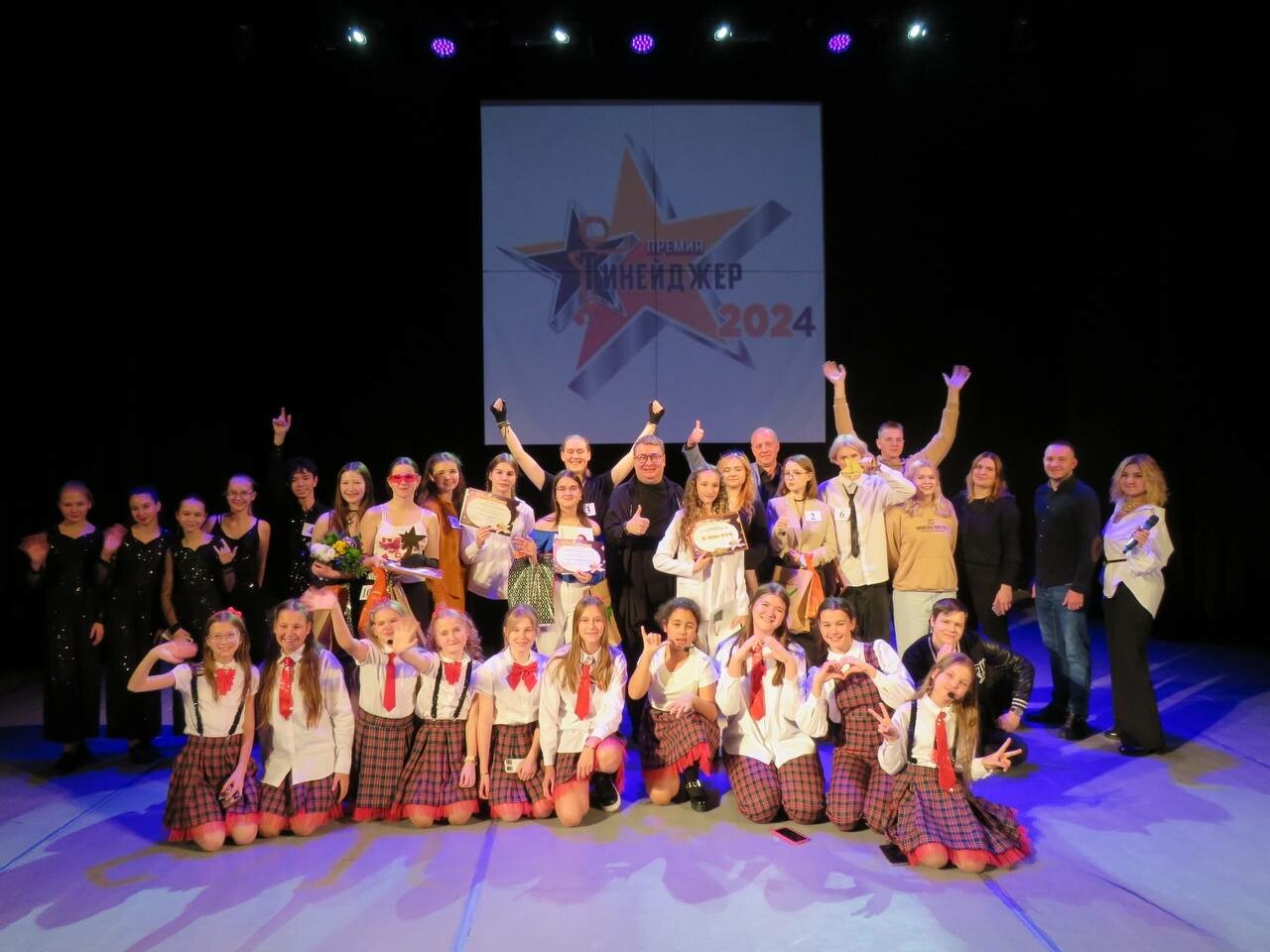 Жительница Красноармейска одержала победу в VIII премии «Тинейджер 2024»