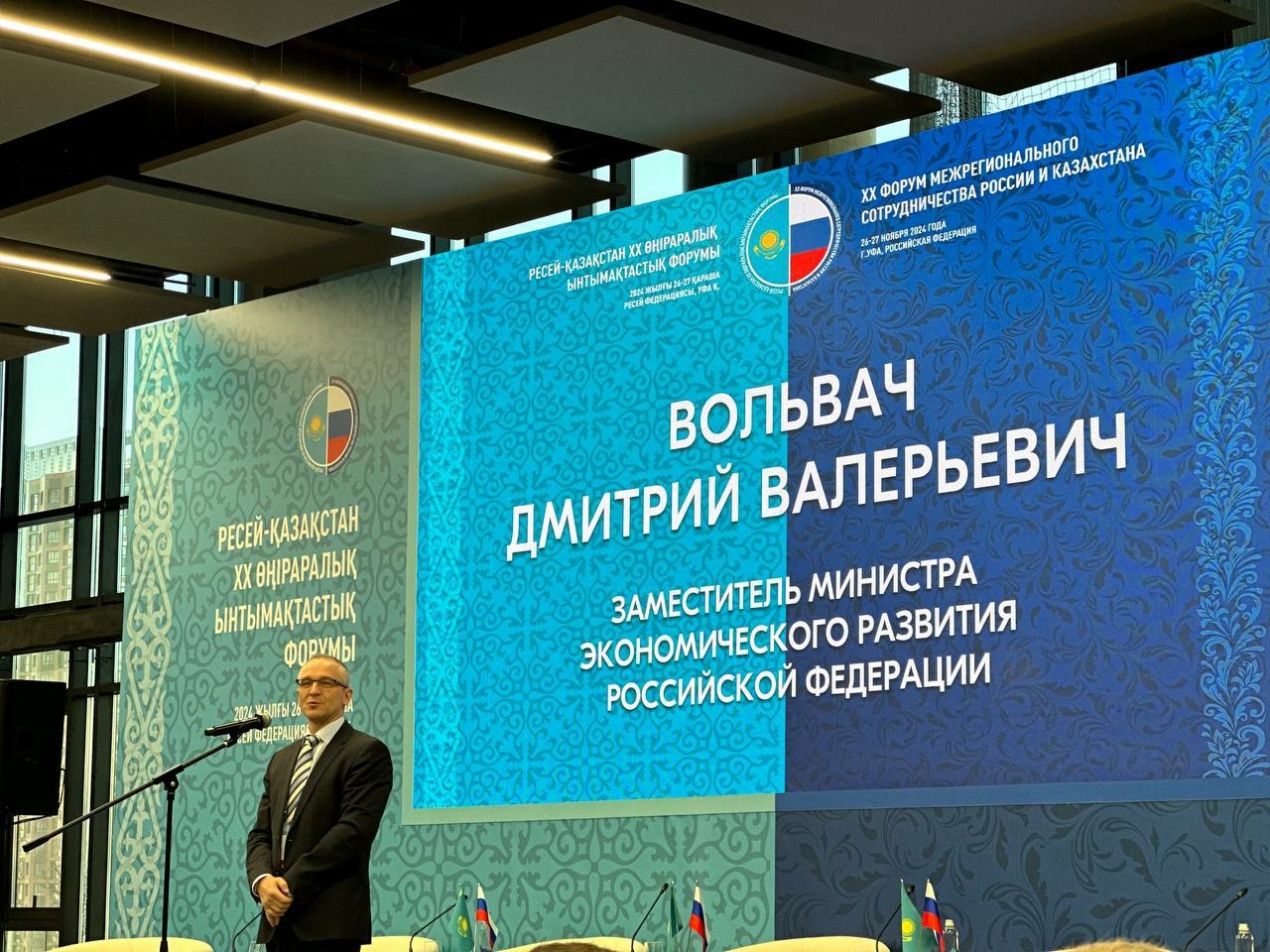 Дмитрий Вольвач рассказал о роли регионов в промышленной кооперации