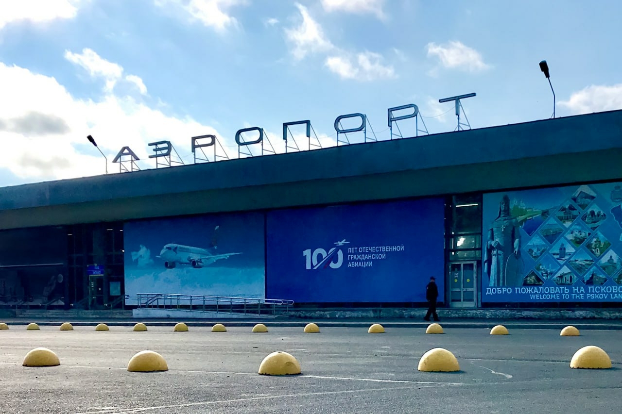В Пскове собираются провести модернизацию аэропорта «Княгиня Ольга»